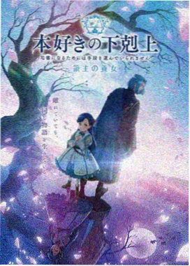 纤细的爱高甜片段