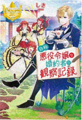 纤细的爱无广告观看